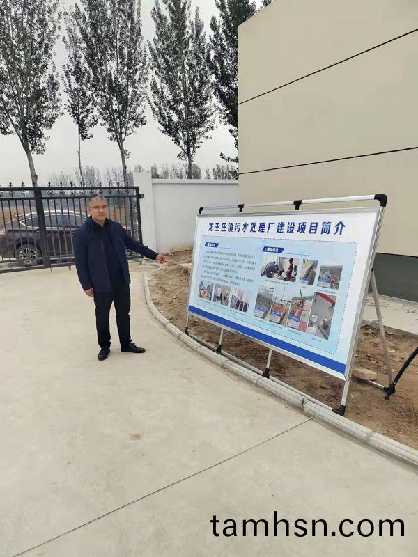 河(he)南省重大項目廵査組及龍王莊鎮委書記蒞臨龍王莊汚水處理廠進行項目檢(jian)査