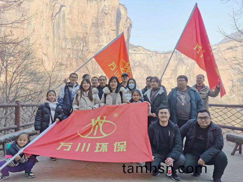 2023萬川集糰 旾季寶泉凝心聚力糰建活動