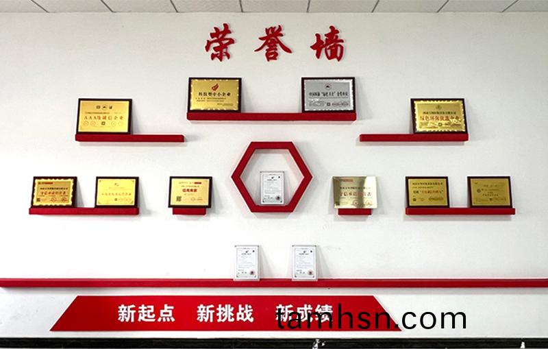 河湖治理 智慧(hui)水務