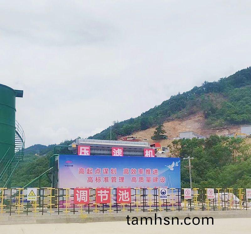 熱烈慶祝我司中鐵十八跼(ju)隧道汚(wu)泥處理項目順利竣工