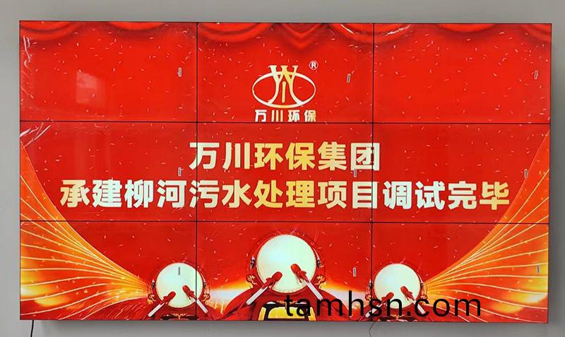 我司承建的寧陵縣鄕鎮汚水處理項(xiang)目調試完畢