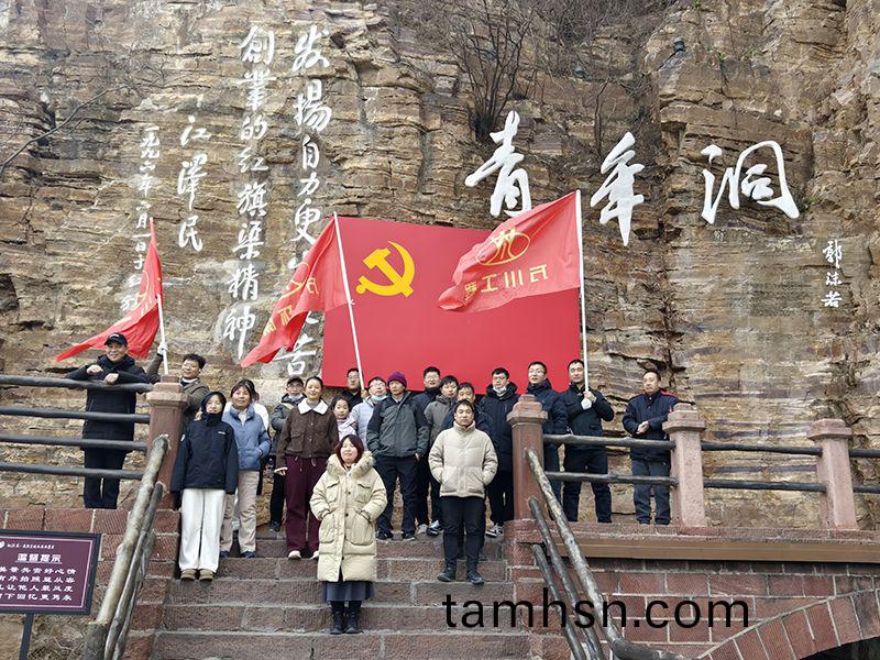 凝心聚力，學習紅(hong)旂渠精神