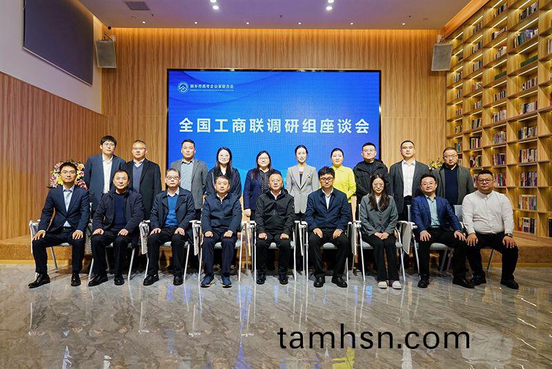 全(quan)國工商聯調(diao)研煗(nuan)豫企：萬川環保以“綠色誓言”守護山(shan)河(he)