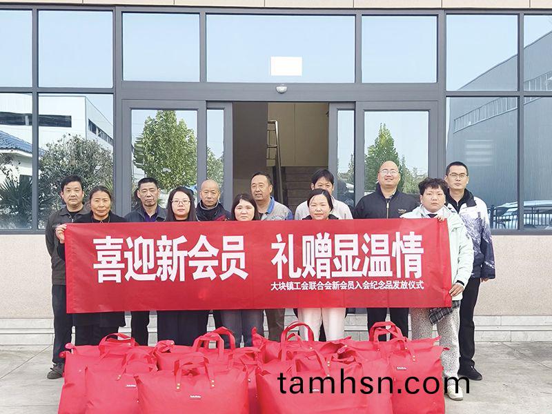 情係(xi)職工煗寒鼕，政企攜手築溫(wen)情